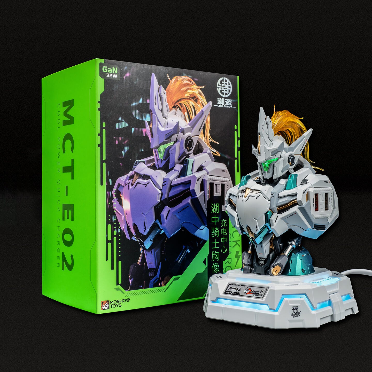 Lancelot of The Lake - Desktop Charging Center