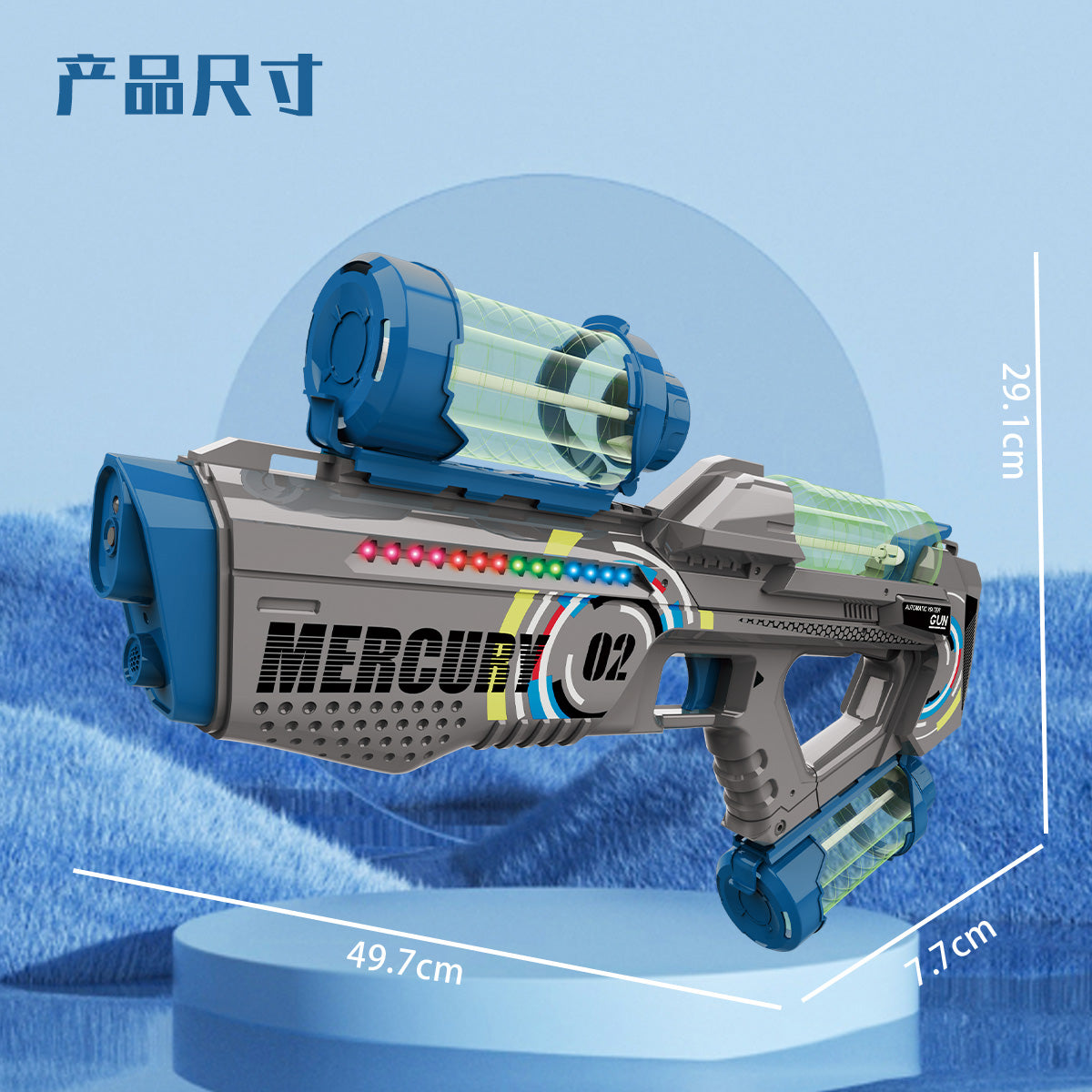 Sci-fi RGB water gun