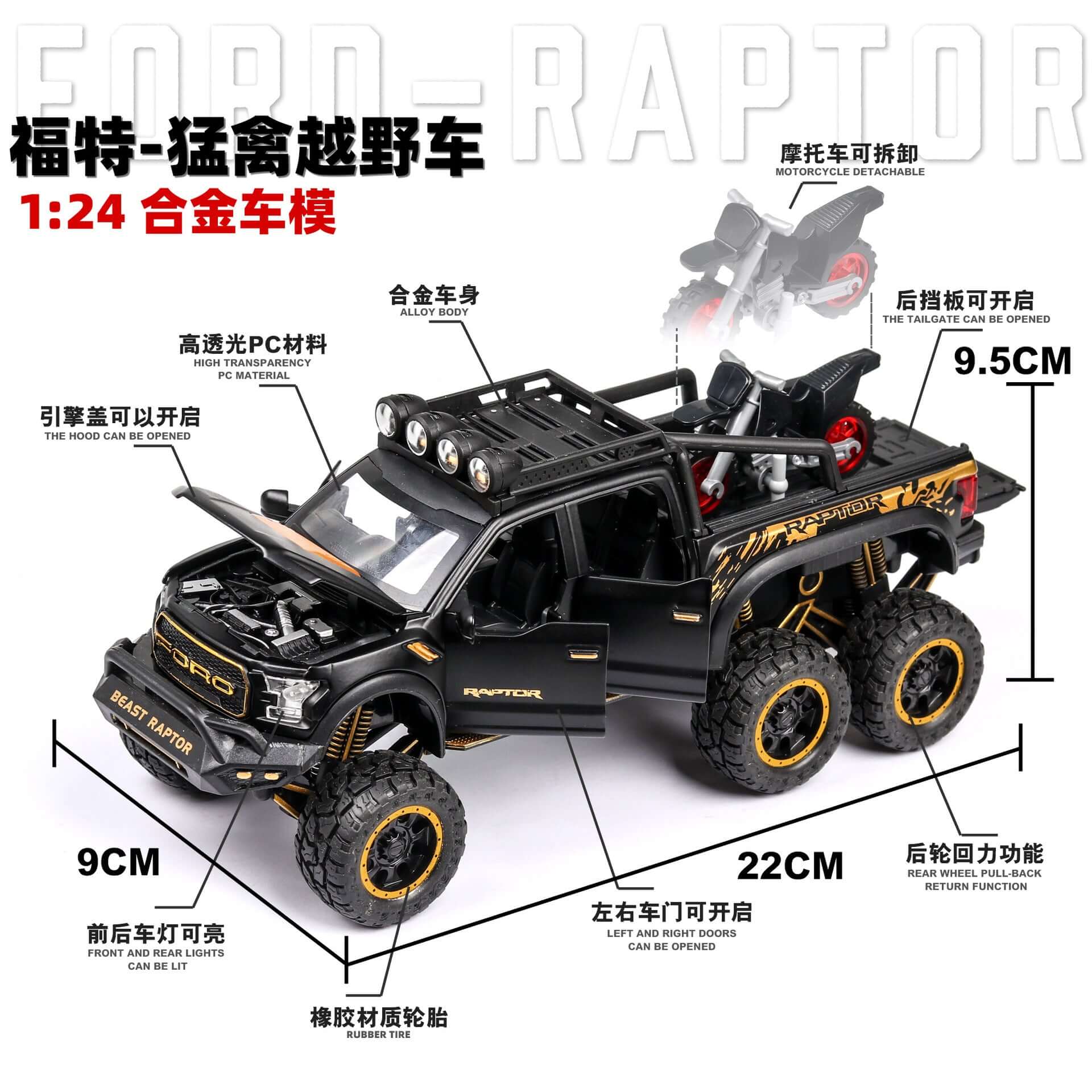 Alloy 1/28 Ford Raptor F150 Model Car