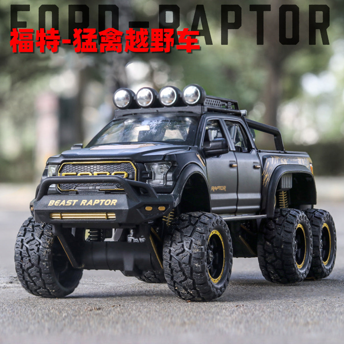 NIKOLATOY Alloy 1/28 Ford Raptor F150 Model Car - Nikola Toy