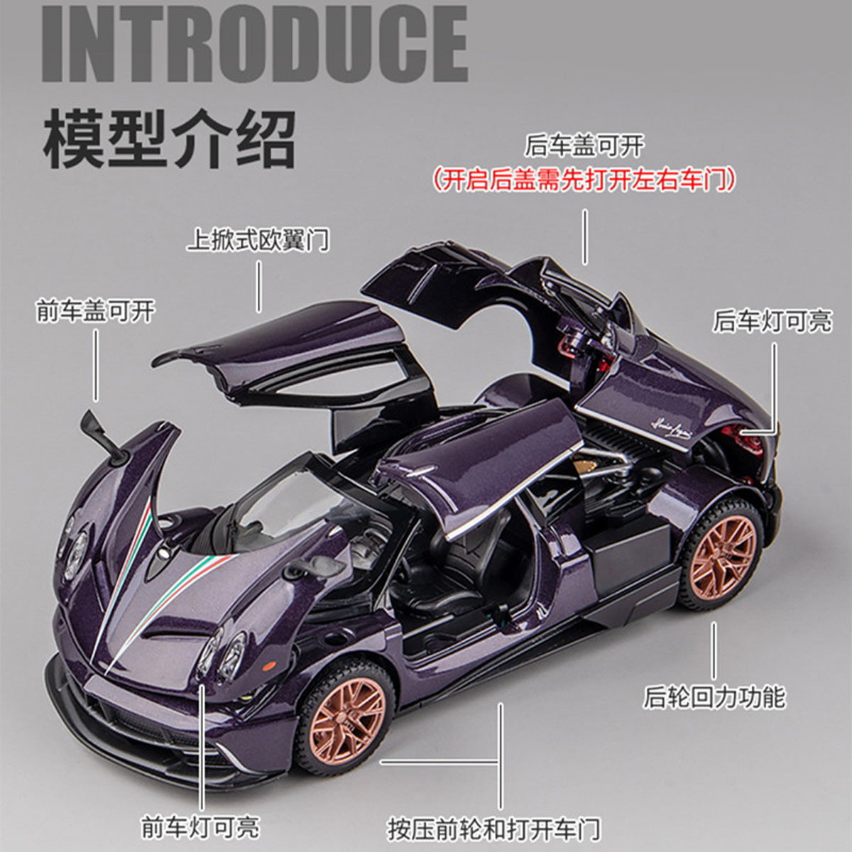 NikolaToy™ Alloy 1/24 PAGANI HUAYRA Model Car – Nikola Toy