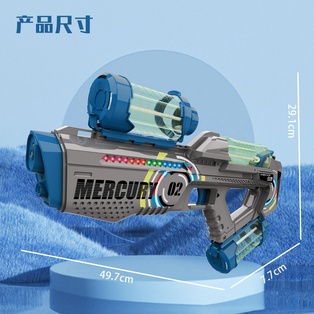 Sci-fi RGB water gun - Nikola Toy