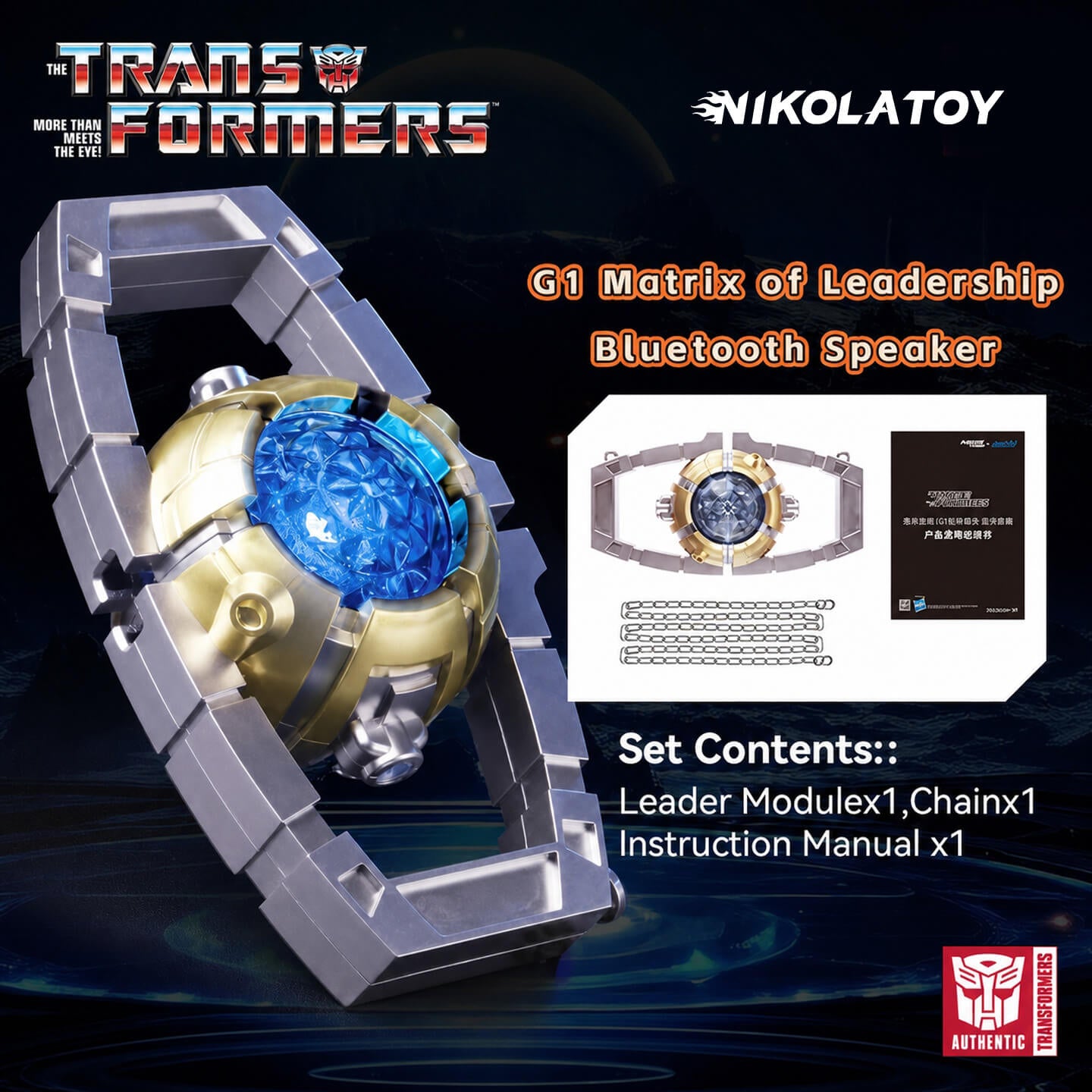 Transformers G1 Matrix of Leadership Bluetooth Speaker